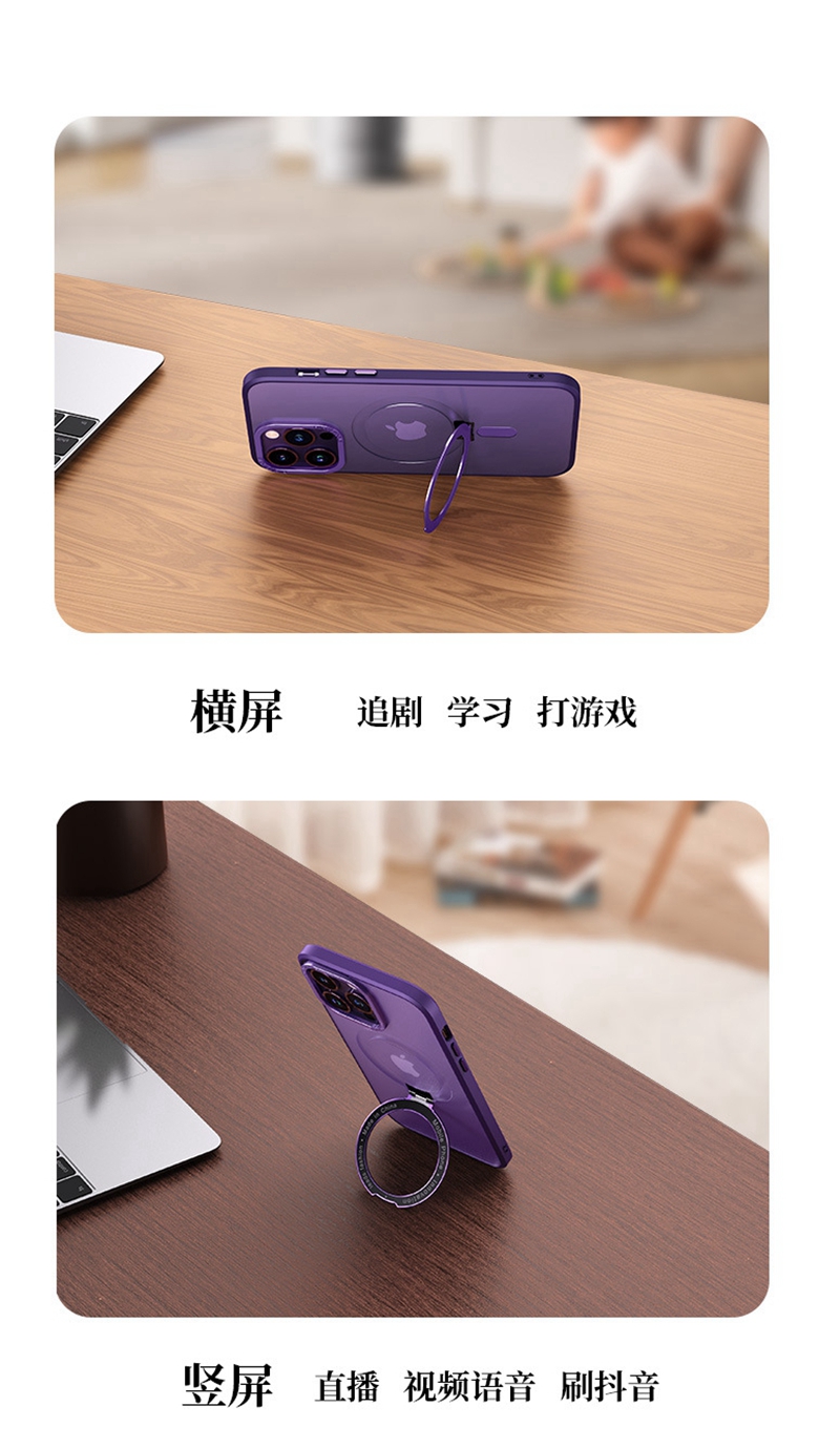 Phone case with magsafe holder for iphone11